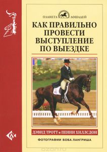 Borotválkozás lovakat ellátás (ellátás) Borotválkozás lovakat ellátás