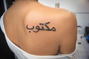 O ligatură fermecătoare și spectaculoasă, cu un înțeles special, este un tatuaj în limba arabă, cu o traducere