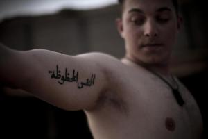 O ligatură fermecătoare și spectaculoasă, cu un înțeles special, este un tatuaj în limba arabă, cu o traducere