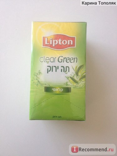 Filteres tea Lipton Yellow label - «hogy miért nem lehet inni Lipton, hogy ez az ostobaság,” vásárlói vélemények