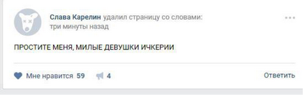 Чеченці змусили гнійного репера ізініться перед чеченськими дівчатами за осорбленіе їх честі -