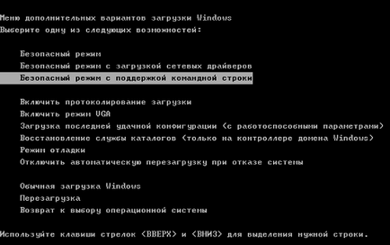 Що робити, якщо windows заблокований докладний посібник