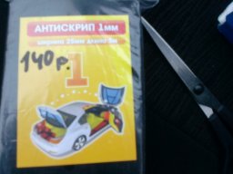 Що робити, коли гримить задня полку на універсалі, хетчбек або ліфтбек