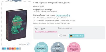 Що подарувати друзям на новосілля 13 перевірених оригінальних ідей