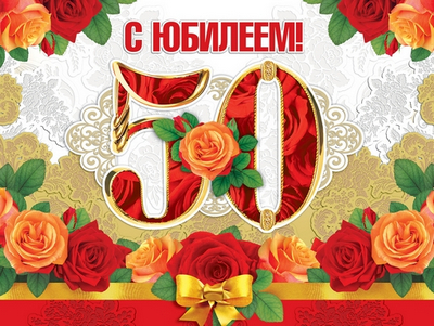 Що подарувати на ювілей жінці подарунок на ювілей 20, 30, 40, 50, 60, 70, 80 або 90 років жінці