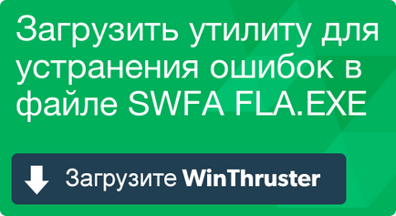 Ce este swfa și cum să-l repari conține virusi sau este în siguranță