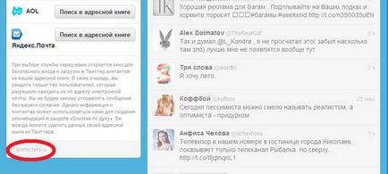 Mi az a Twitter (Twitter) nyilvántartási és felépítés twitter, blog Alexander dubrovchenko mint