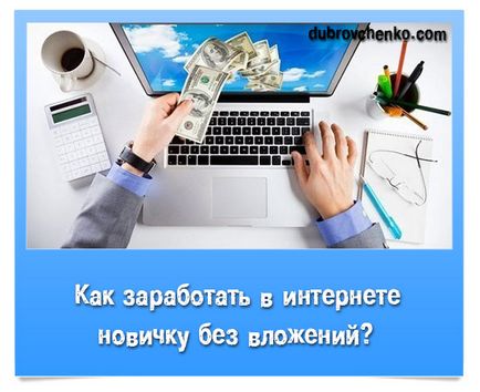 Що таке твіттер (twitter) реєстрація і настройка твіттер, блог олександра дубровченко, як