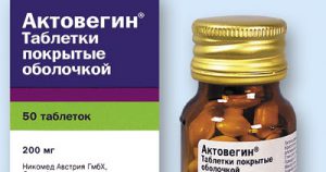 Дермовейт при алопеції інструкція із застосування