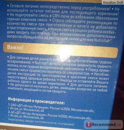 Formula de lapte pentru copii nutricia nutrilon premium 1 - 