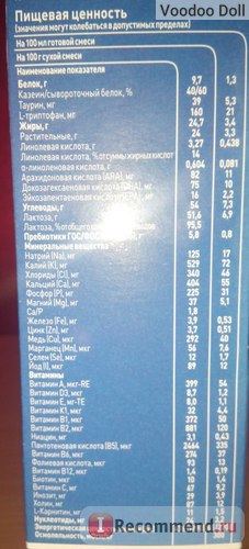 Formula de lapte pentru copii nutricia nutrilon premium 1 - 