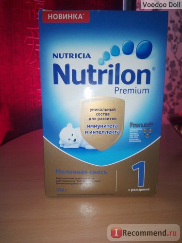 Formula de lapte pentru copii nutricia nutrilon premium 1 - 