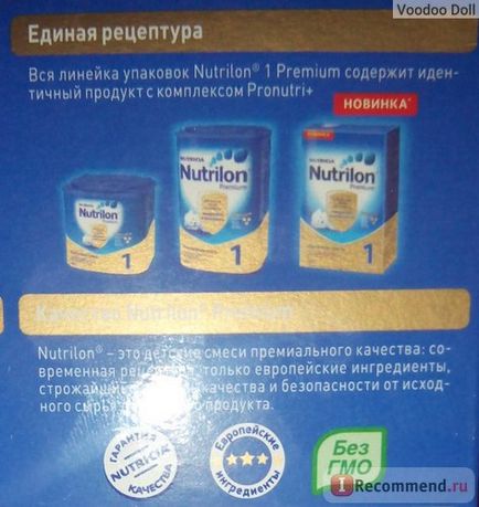 Csecsemő képletű Nutricia Nutrilon prémium 1 - „vegyes etetés Guards keveréket Nutrilon