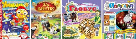 Gyermek magazinok és újságok (érdeklődni a következő) Gyermek magazinok és újságok