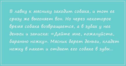 Дівчина побачила як здоровенна собака тягне в зубах маленьку дитину