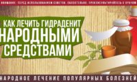 Дисгідроз кистей рук, стоп і шкіри лікування, причини та фото