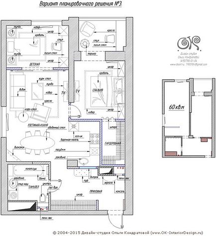 Design de apartamente mici, design interior 2017, design studio olga kondratova