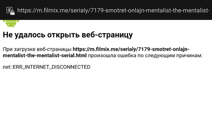 Sonda Dns a terminat eroarea nxdomain cum să remedieze problema (2017)