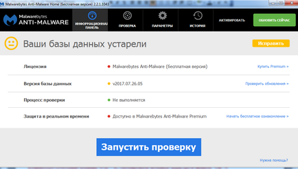 Dns probe finished nxdomain помилка як виправити проблему (2017) (finished) Dns probe finished nxdomain помилка як виправити проблему (2017)