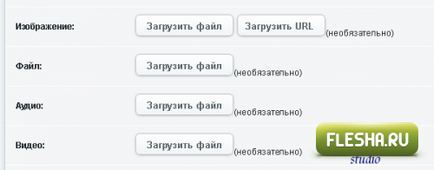 Додавання картинок і файлів в новина 4