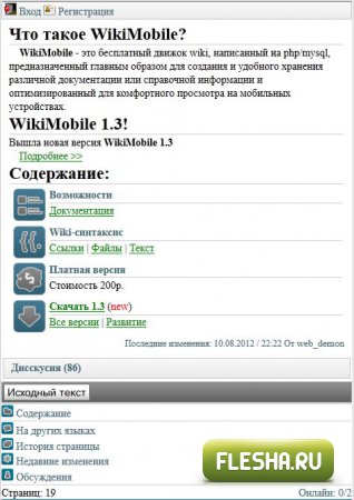 Додавання картинок і файлів в новина 4