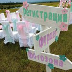 Будинок весільної моди le mariage