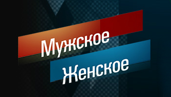 Кохана, ми вбиваємо дітей 6 від дивитися онлайн - випуск 5 - сім'я Гузей