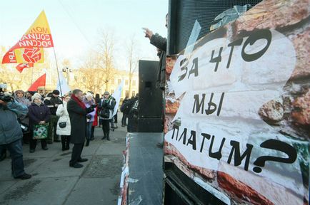 Dupla fizetés, magas áron, mint az alapkezelő társaságok csalni az emberek, a közművek, ingatlan,