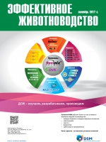 Ефективність розведення симентальської худоби австрійської селекції в Карачаєво-черкеської