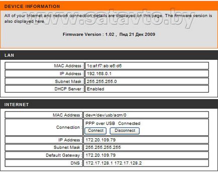 Faq підключення ресивера gi s8120 до мережі і інтернету - супутникове та iptv