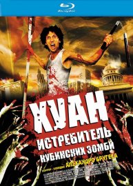 A film véres Esküvői hd online nézni (lásd) A film véres Esküvői hd néz online