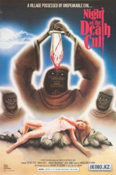 A film véres Esküvői hd néz online (történik) A film véres Esküvői hd néz online