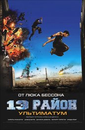 A film Kick (2010) tartalmának leírása, érdekes tényeket és többet a film