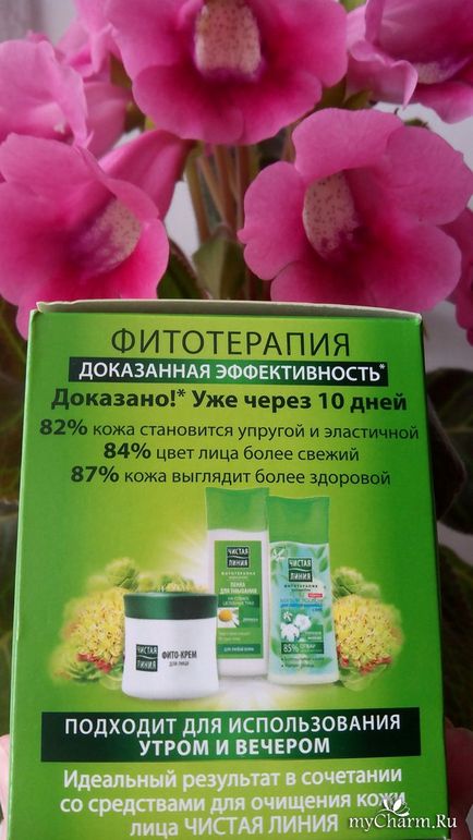 Phyto-crema pentru față de pe o linie curată - o linie pură de fito-cremă pentru fața rhodiola rosea și ginseng pentru