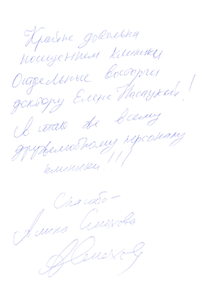 Фракційна лазерна система - halo (Хейло), новинка в області лазерного апаратної косметології