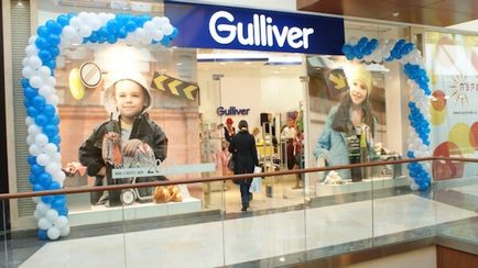Франшиза - gulliver - магазин дитячого одягу