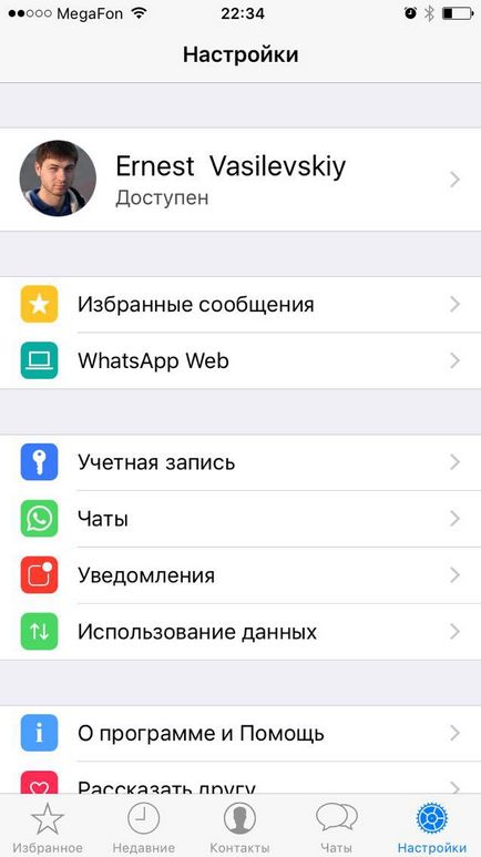 Freechat for whatsapp - безкоштовний нативний клієнт для mac, apple software на