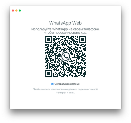 Freechat for whatsapp - безкоштовний нативний клієнт для mac, apple software на