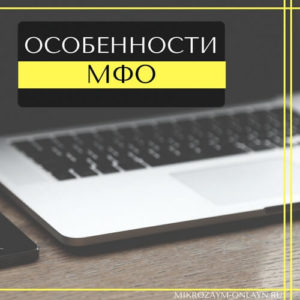 Де взяти гроші в борг на карту ощадбанку терміново в онлайн режимі