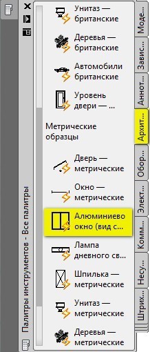 În cazul în care pentru a obține blocuri gata pentru auto-cad