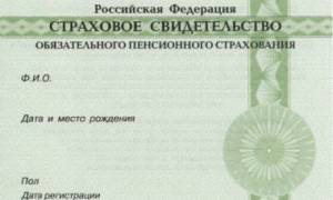 Де взяти трудову книжку, якщо не працював як влаштуватися, заяву про відсутність