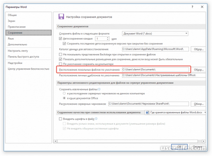 În cazul în care fișierele temporare sunt stocate cuvânt (Word) - ajutor calculator