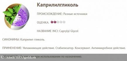 Гель-крем для обличчя ніжна вуаль денний spf20 chocolatte - відгук екоблогера annli