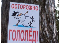 Vestea principală a Odisei și incidentul din orașul Odessa