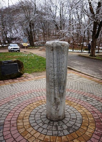 Hot cheie de primăvară în parcul de vindecare