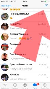 Груповий чат в whatsapp що і як працює