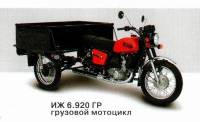 Вантажні мотоцикли, російські, радянські і російські мотоцикли