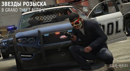 Gta 5 і gta 4, коди, моди, новини