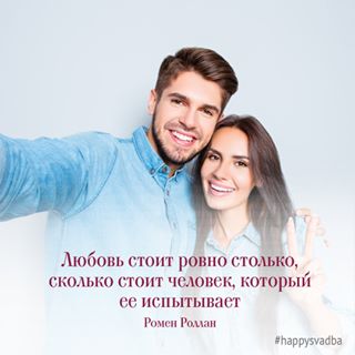 Happy_svadba_magazine - щасливе весілля, журнал фотографії та відео instagram, webgarm