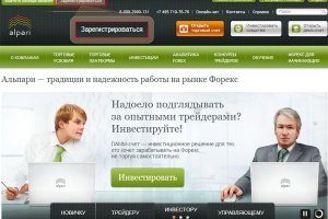 Http teletrade com - Телетрейд лохотрон - вся правда про лжеброкере teletrade